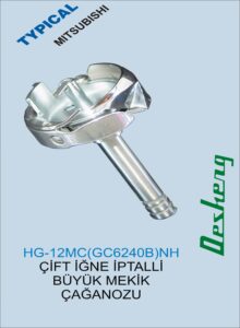 HG-12MC(GC6240B)NH ÇİFT İĞNE İPTALLİ BÜYÜK MEKİK ÇAĞANOZU