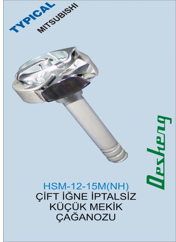 HSM-12-15M(NH) ÇİFT İĞNE İPTALSİZ KÜÇÜK MEKİK ÇAĞANOZU