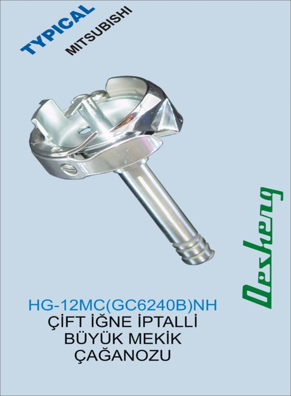 HG-12MC(GC6240B)NH ÇİFT İĞNE İPTALLİ BÜYÜK MEKİK ÇAĞANOZU