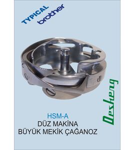 HSM-A DÜZ MAKİNA BÜYÜK MEKİK ÇAĞANOZ