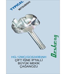 HG-12MC(GC6240B)NH ÇİFT İĞNE İPTALLİ BÜYÜK MEKİK ÇAĞANOZU